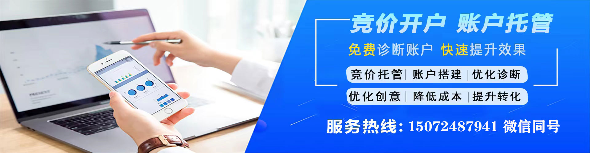 宜昌sem运营