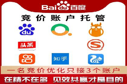 轻松掌握百度包年竞价：成功案例展示