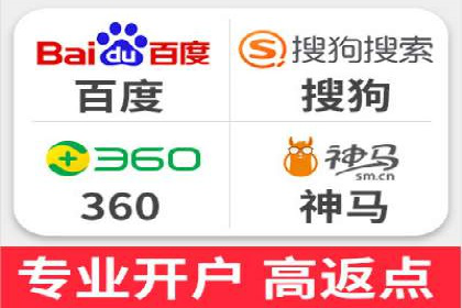 成功SEM账户运营案例解析